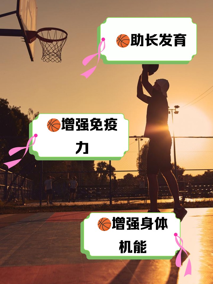 青少年篮球爱好者怎样进行有效的战术训练?_2